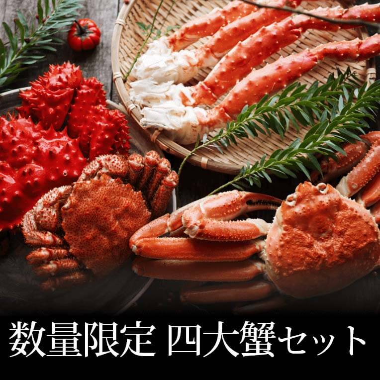かにまみれのおすすめ毛ガニ
